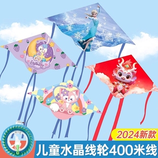 潍坊风筝儿童2024年微风易飞成大人亲子专用网红大型高档风筝