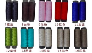 10袋装手编山羊绒织毛衣领口袖口，用毛线一袋两小轴弹力丝配线