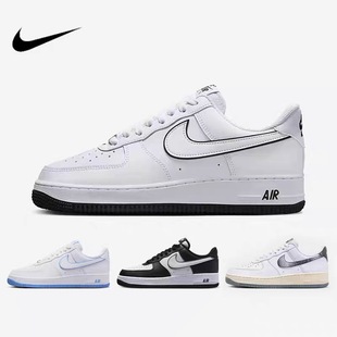 Nike/耐克Air Force 1 Low 男子空军一号休闲运动板鞋DV0788-101