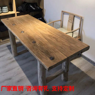 老榆木复古门板茶桌客厅长桌板怀旧实木阳台茶台书桌吧台桌椅定制