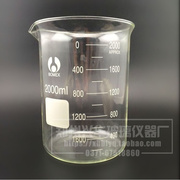 实验室玻璃烧杯2000ml耐高温低形烧杯，玻璃量杯2l玻璃，仪器量大可优