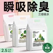 兔子垫料除臭木粒龙猫豚鼠吸水除尿砂天然代木屑宠物兔兔厕所用品