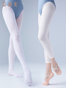 成人舞蹈袜连裤袜儿童肉色白色练功袜女丝袜肉粉色芭蕾舞艺考大袜