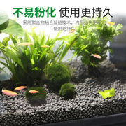 鱼缸水草泥亚马逊基肥水族箱底砂造景免洗营养土养水草3L9L装细粒