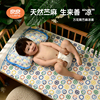 良良婴儿凉席苎麻新生儿宝宝，透气夏季幼儿园，儿童午睡婴儿床凉席垫