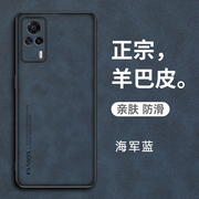 vivos9e手机壳vivo保护s9e皮套s9e全包，v2048a防摔硅胶vovis磨砂vivis软壳viovs步步高5g男女超薄复古简约