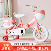 儿童自行车3-4-5-6-8岁男女孩宝童车，12141618寸折叠脚踏车单车