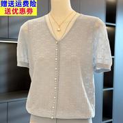 时髦洋气妈妈装针织衫女短袖2025夏装新款上衣气质百搭中老年T恤