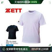 日本直邮zett棒球t恤男白白黑bot630棒球棒，球衫短袖棒球运动锻