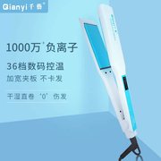 千艺直卷两用不伤发夹板直发器卷发棒陶瓷拉直板电卷发棒烫发器
