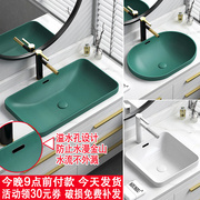 半嵌入式台上盆台中盆陶瓷洗脸洗手槽长方形洗面盆墨绿色椭圆水池