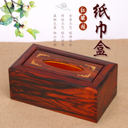 红木纸巾盒酸枝实木雕刻餐巾盒镶黄杨抽纸盒子，家居饰品木雕摆件
