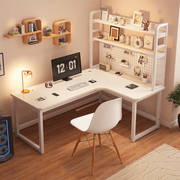 转角电脑桌台式家用拐角书桌书架，洞洞板一体桌卧室女生桌子工作台