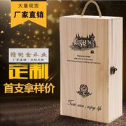 红酒盒双支松木实木酒盒木，盒子红酒包装盒礼盒，葡萄酒手提通用定制