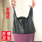 垃圾袋商用随机环卫垃圾袋抽绳式加厚中号客房中塑料小垃圾袋小号