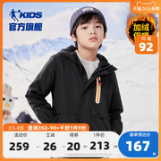 中国乔丹童装男童冬装加绒外套，2023儿童冲锋衣大童运动风衣厚