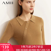 Amii娃娃领毛衣女2023年秋季修身显瘦加厚打底针织衫长袖上衣