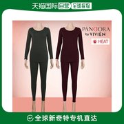 韩国直邮pandorabyvivienlg1553s发热女性内衣套装