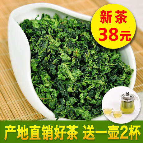 铁观音浓香散装