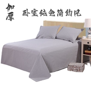纯色老粗布学生床单单人双人床单枕套 整幅1.2/1.5/2.0/2.5米