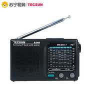Tecsun/德生 R-909310德生收音机R-909黑色老人收音机便携全波段