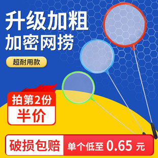 鱼网捞鱼缸密网小渔网捞儿童捕捞鱼网兜，金鱼观赏鱼丰年虾捞鱼网兜