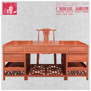明式红木办公桌非洲花梨P实木电脑桌办公书桌椅大班台组合