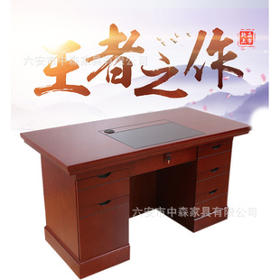 高档单人台式1.2米1.4米1.6米办公桌电脑桌职员桌写字台油漆办公
