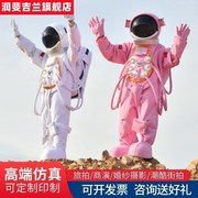 宇航服太空服卡通人偶服装，航天员婚纱，拍照表演道具儿童宇航员衣服
