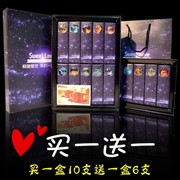 星空星球12星座棒棒糖创意卡通，糖果送女友儿童，生日情人节礼物盒z