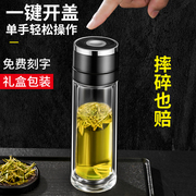 bergan高档双层玻璃杯男女士，便携大容量一键，开盖茶水分离泡茶杯子