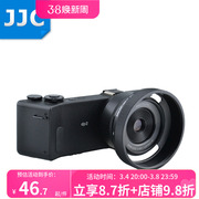 jjc适用于适马lh4-01遮光罩sigmadp2quattro适马dp1q2q相机镜头遮光罩