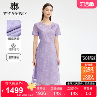 马天奴(马天奴)2024夏季紫色网纱刺绣，连衣裙短袖礼服裙子女装蕾丝长裙