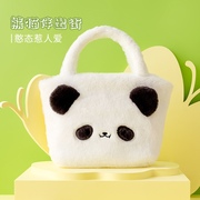 miniso名创优品中国熊猫花开富桂毛绒手提包包购物袋子可爱单肩包
