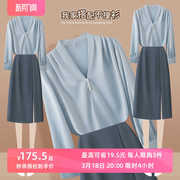 法式v领钉珠设计感高级蓝色衬衫2024春季套装女高腰半身裙两件套