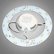 LED吸顶灯改造灯板 环形5730灯珠光源声控雷达感应灯灯改装灯配件