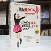 正版新中老年流行健身广场舞操教程茉莉视频，教学dvd光盘碟片光碟