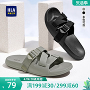 HLA/海澜之家男鞋夏季潮流户外休闲透气拖鞋男士可外穿舒适