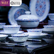 赣瓷汇景德镇青花玲珑陶瓷碗碟套装，餐具釉下彩中式高档碗盘家用礼
