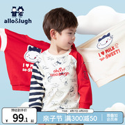 allolugh男童韩系童装，长袖卫衣2024春季儿童纯棉，上衣潮款洋气