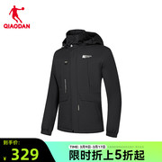 中国乔丹风衣男士冬季加绒保暖潮流拉链开衫，防风防风防泼水上衣