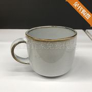 上海草草宜家国内格拉德里杯，子石瓷杯喝水杯茶杯370ml