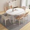实木奶油风餐桌纯白色岩板餐桌，可伸缩方圆两用小户型，餐桌椅子组合