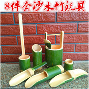 件8套玩沙小工具小孩儿童玩具戏水玩水竹子玩具安吉户外游戏器材