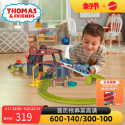 托马斯轨道大师系列之斯基夫与托马斯法，套装电动火车男孩玩具