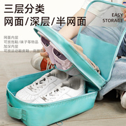 旅行鞋子收纳袋大容量三层鞋包出差旅游便携式行李箱分类拖鞋盒