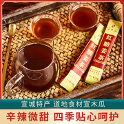 宣木瓜红糖姜茶古法经典，蔗糖生姜蜂蜜水药食同源道地特产独立包装