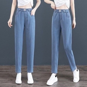 天丝牛仔裤女夏季薄款2024年高腰，弹力显瘦垂感冰丝九分哈伦裤