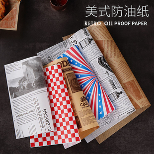 防油纸垫纸隔油炸英文报纸硅油吸油纸薯条汉堡面包纸餐盘纸烘焙纸