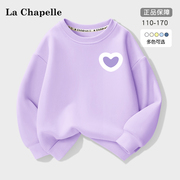 拉夏贝尔女童卫衣春秋款2024女孩春季套头衫紫色衣服儿童上衣
